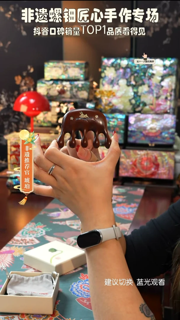 星耀家推荐螺钿漆器