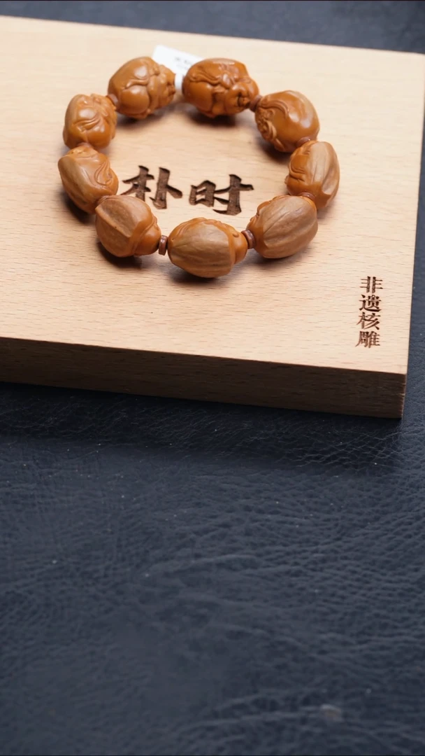 【闪购商品】橄榄核手串橄榄核