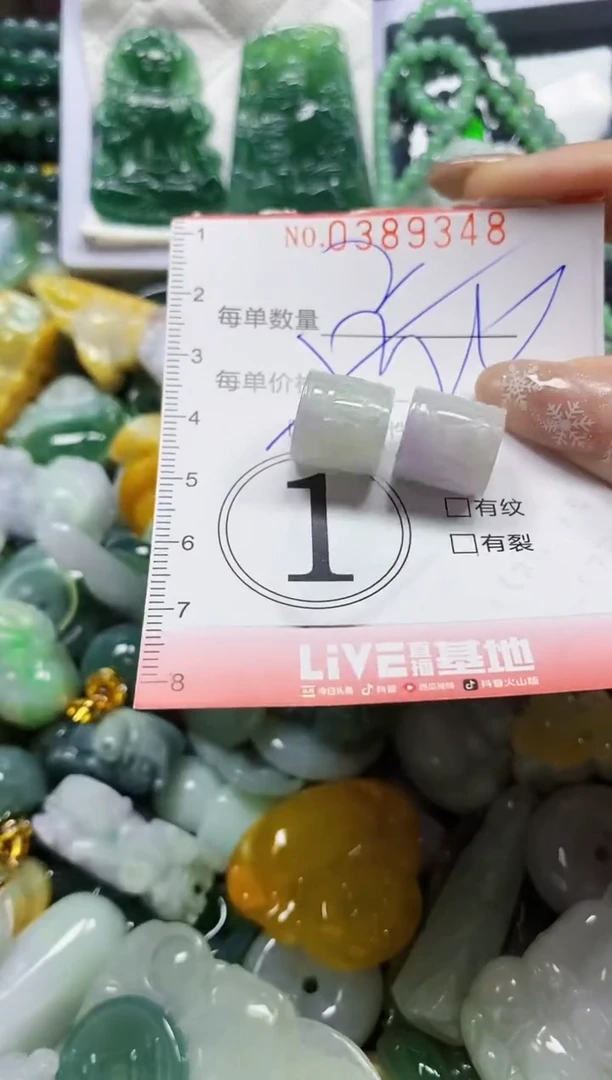 颈饰未镶嵌翡翠闪购0389348多样性发其一