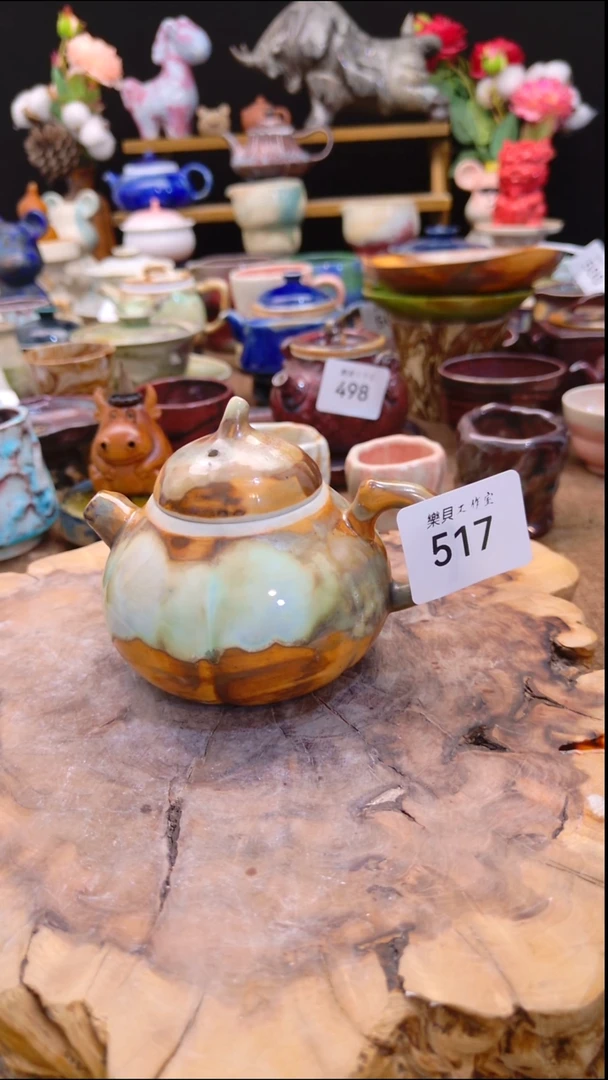 高温颜色釉 窑变系列 517