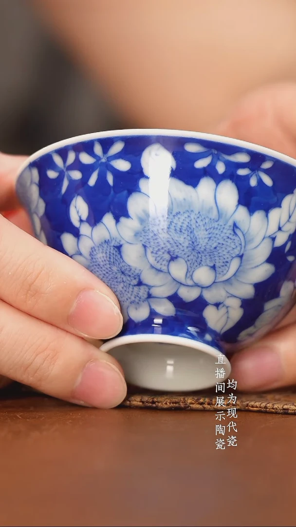 杯看山柴窑青花向日葵