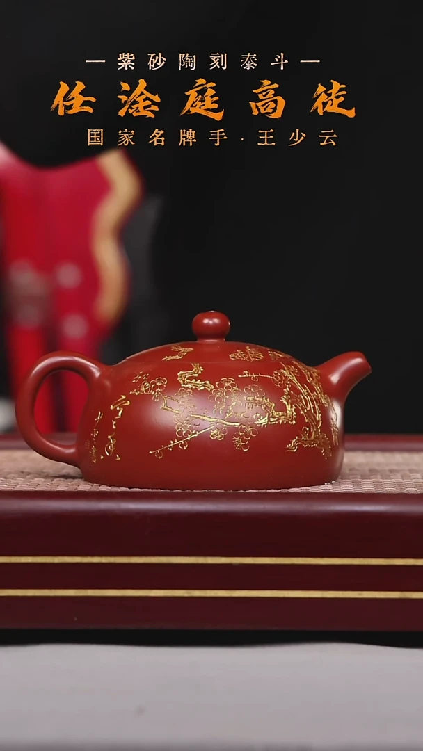 【闪购商品】紫砂茶壶碧壶金弟原矿紫砂壶
