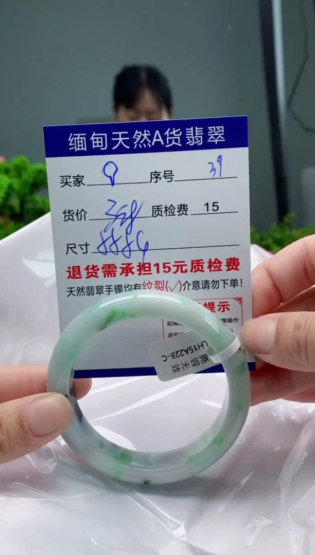 翡翠手镯未镶嵌39缅甸天然A货翡翠需包容瑕疵，介意慎拍