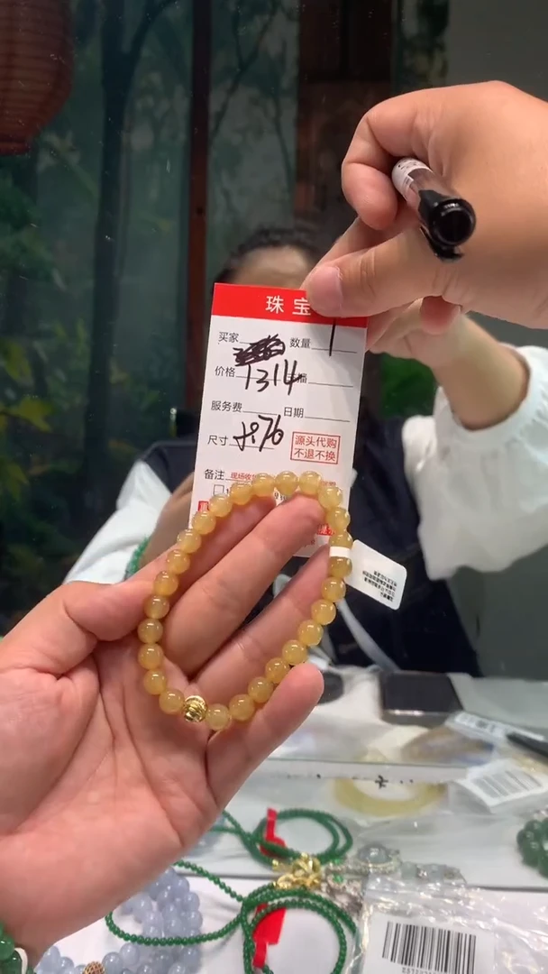 未镶嵌珠串定制翡翠天然A货缅甸翡翠