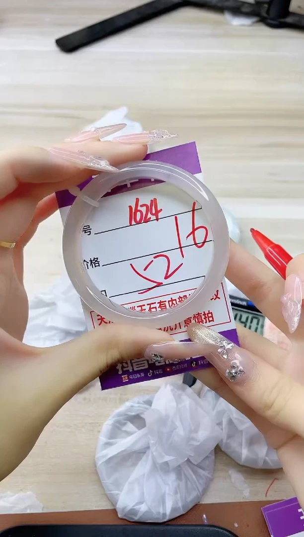 玛瑙/玉髓手镯未镶嵌1624