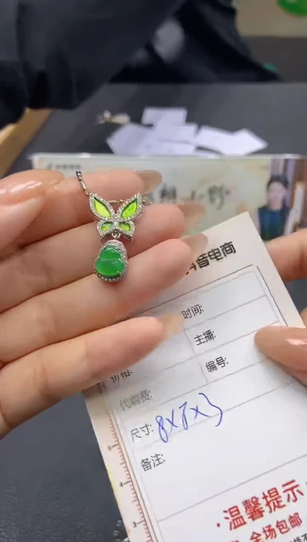 【闪购商品】定制翡翠未镶嵌天然翡翠A货54