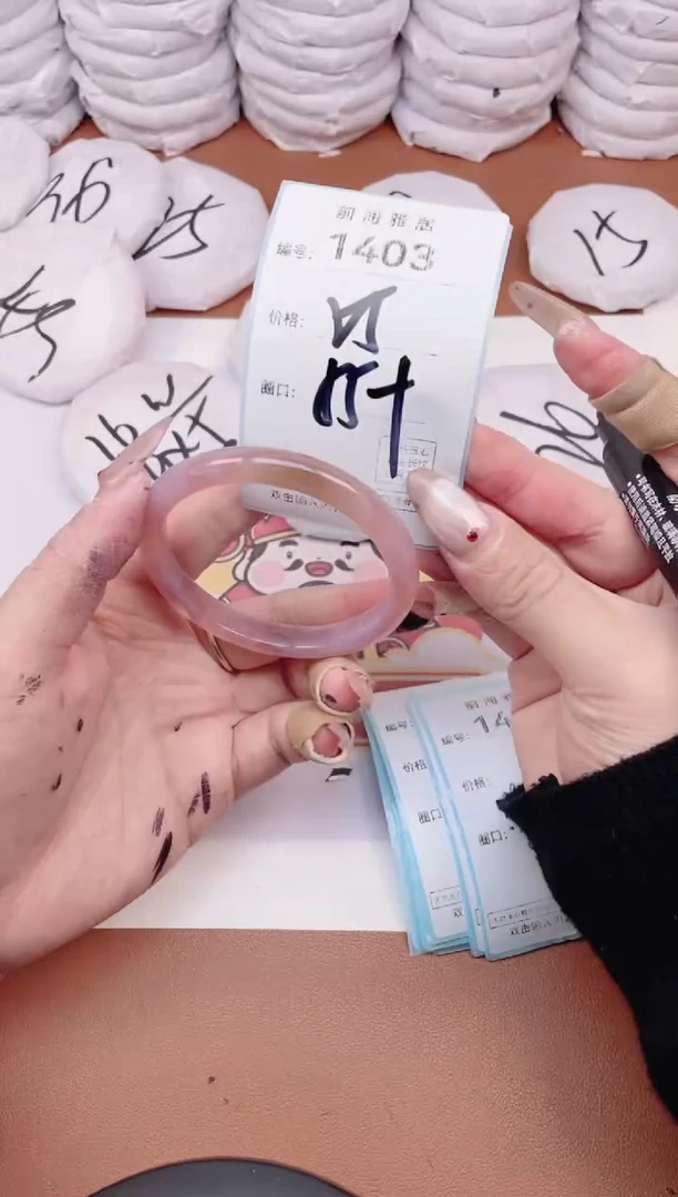 【闪购商品】玛瑙/玉髓手镯未镶嵌1403