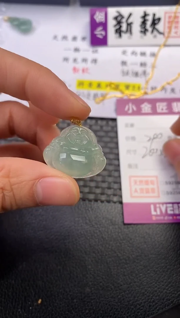 颈饰18K金镶嵌翡翠明*挂件