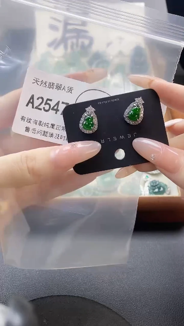 吊坠(赠链)未镶嵌翡翠天然翡翠A货