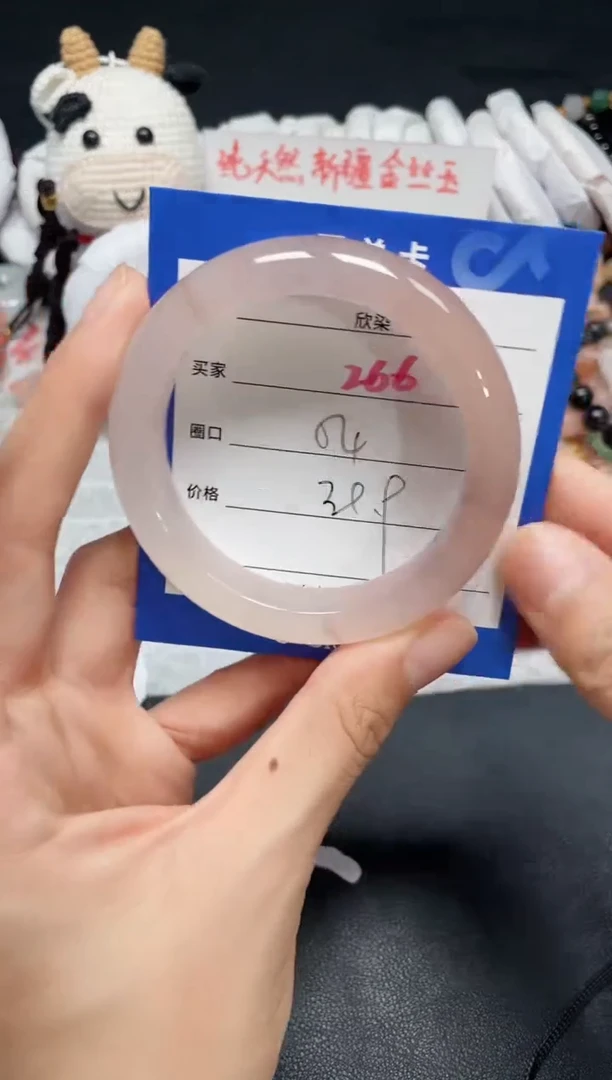 【闪购商品】石英质玉手镯未镶嵌266