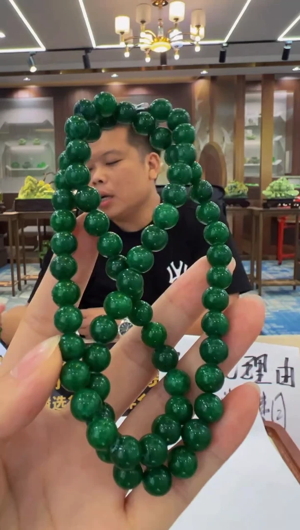 颈饰未镶嵌翡翠QY2025-11-16-12