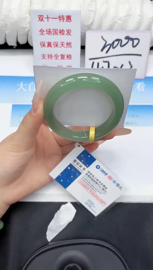 未镶嵌手镯石英质玉163-58