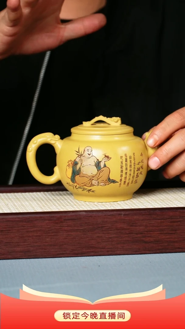 茶壶紫砂黄金段泥 彩刻 如意龙尊