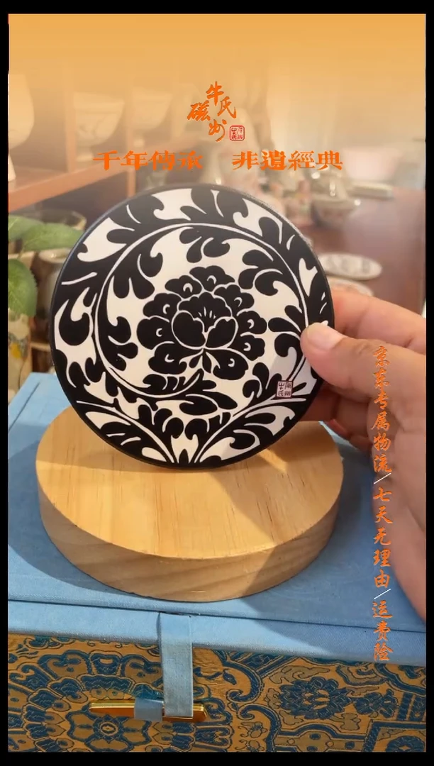 2号可吸水陶瓷杯垫缠枝牡丹磁州窑