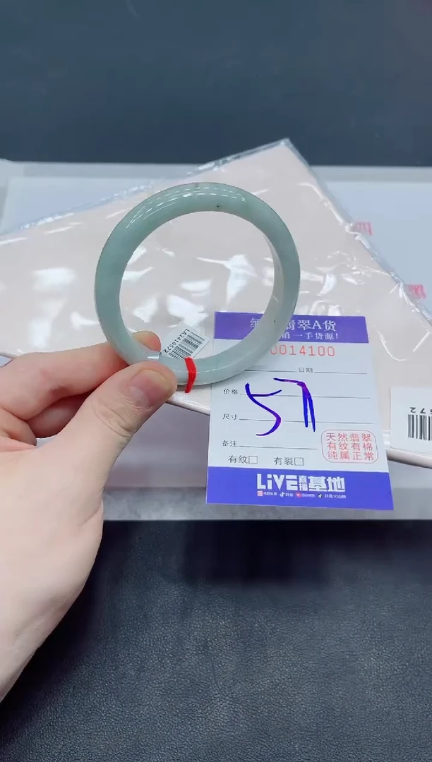 未镶嵌手镯翡翠翡翠手镯