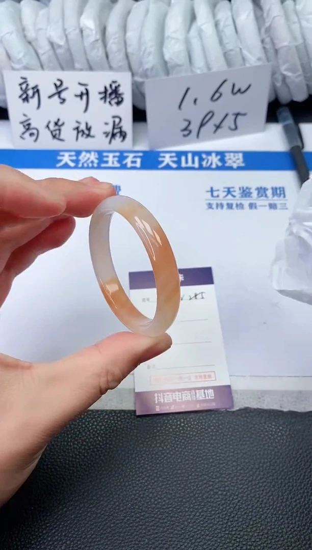 【闪购商品】石英质玉手镯未镶嵌V285