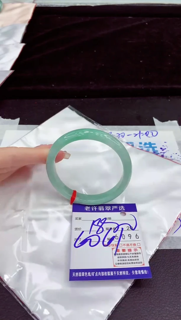 未镶嵌手镯翡翠111111111111