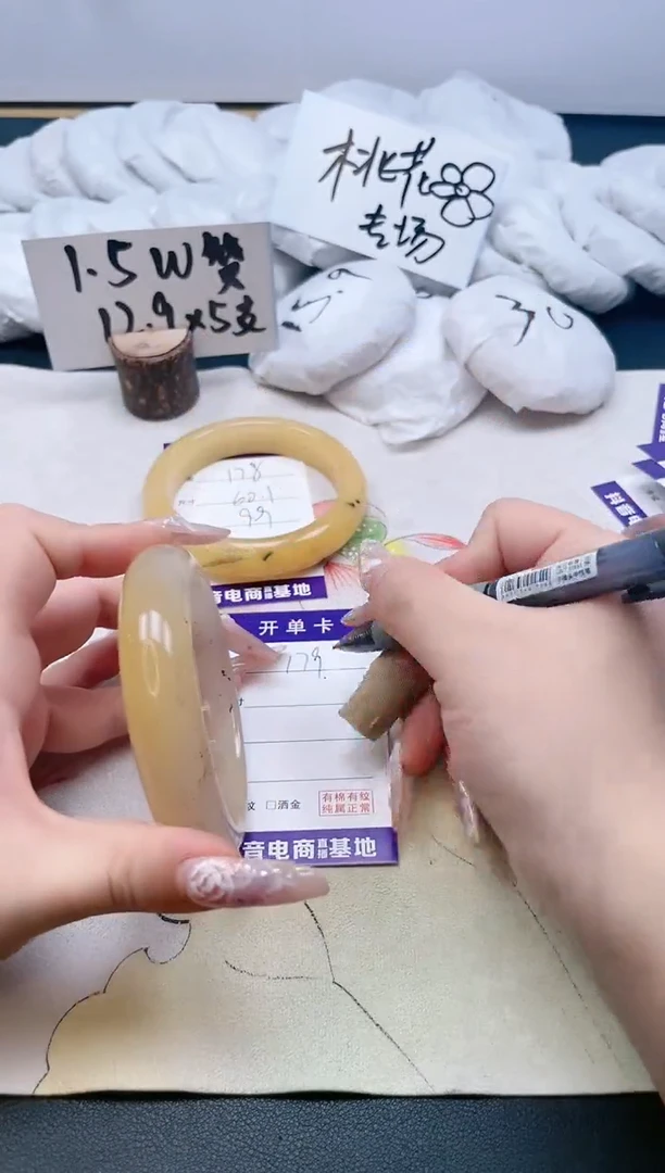 【闪购商品】石英质玉手镯合金179/61