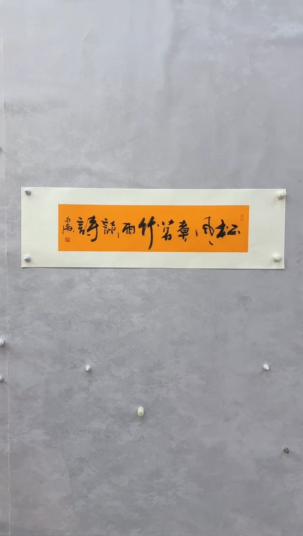 【闪购商品】纸本1福利作品画作精品