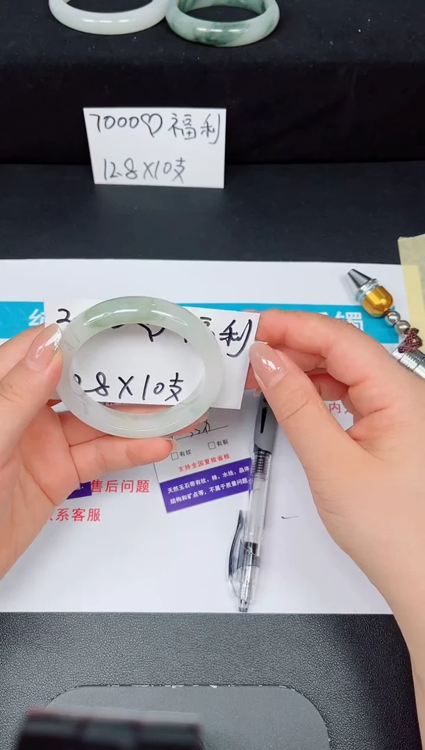 石英质玉手镯未镶嵌1087-55/56