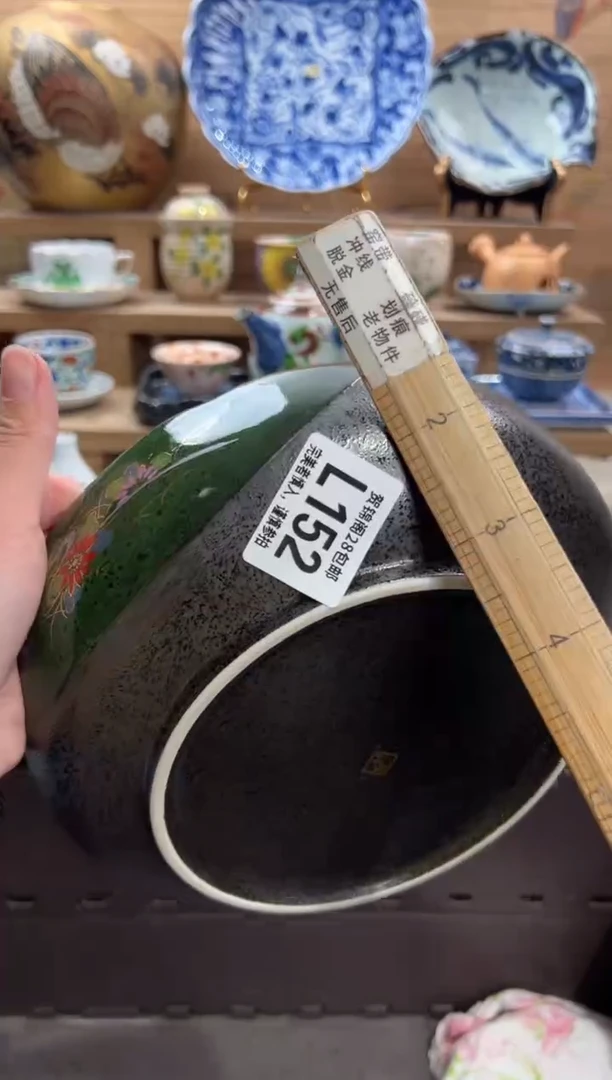 瓷片用****7      L152