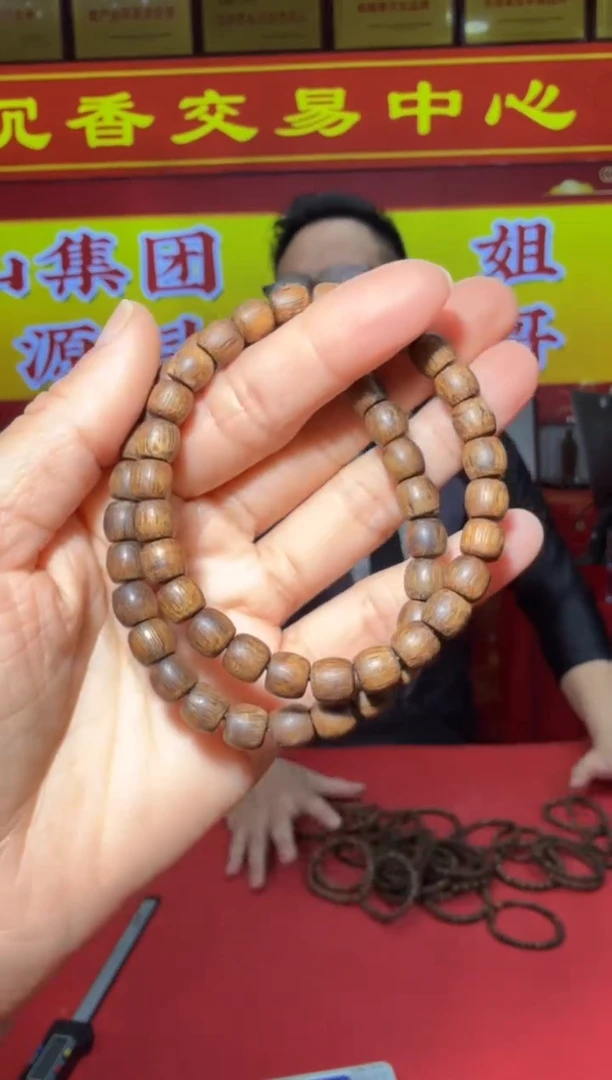 【闪购商品】沉香手串S19号多样性发一