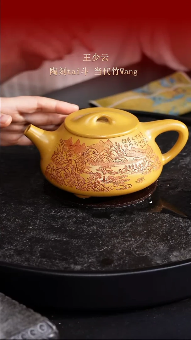 东坡紫砂甄选紫砂壶—王少云