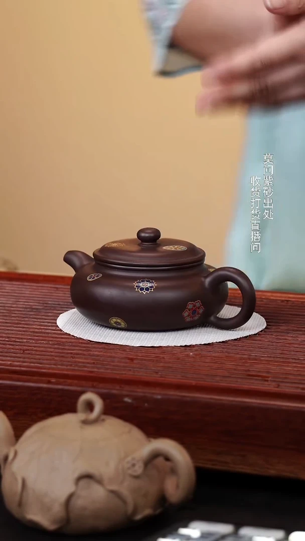 茶壶紫砂原矿手工240cc