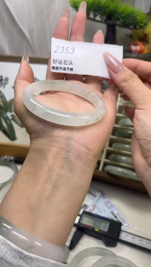 未镶嵌手镯石英质玉微瑕2353