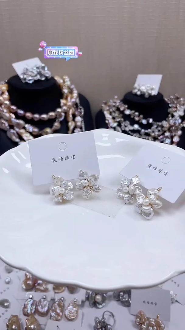 未镶嵌耳饰淡水珍珠【纯恬饰品】（多样性发货发一）