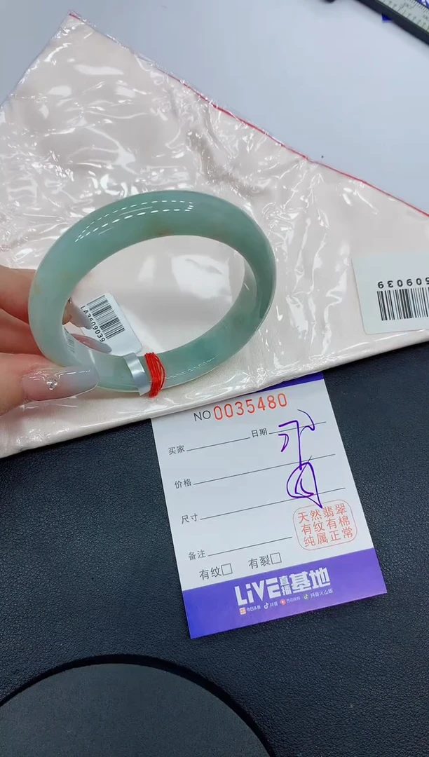 未镶嵌手镯翡翠80缅甸翡翠手镯