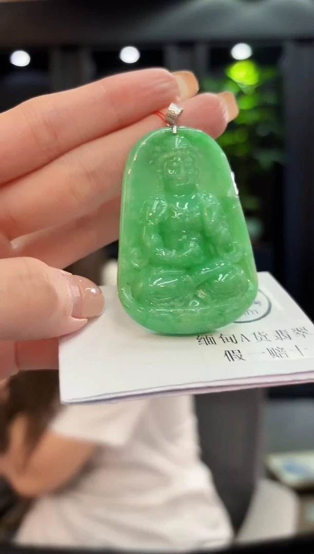 吊坠(不含链)18K金镶嵌翡翠 缅料A货/支持复检/一件
