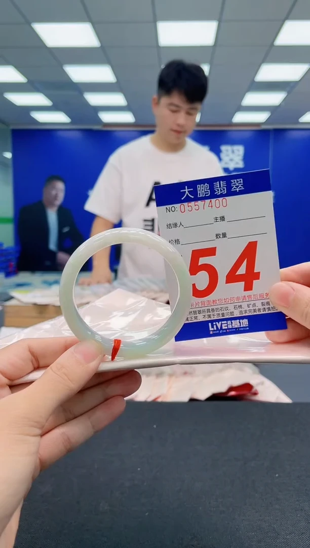 翡翠手镯未镶嵌AAAAAAAAA