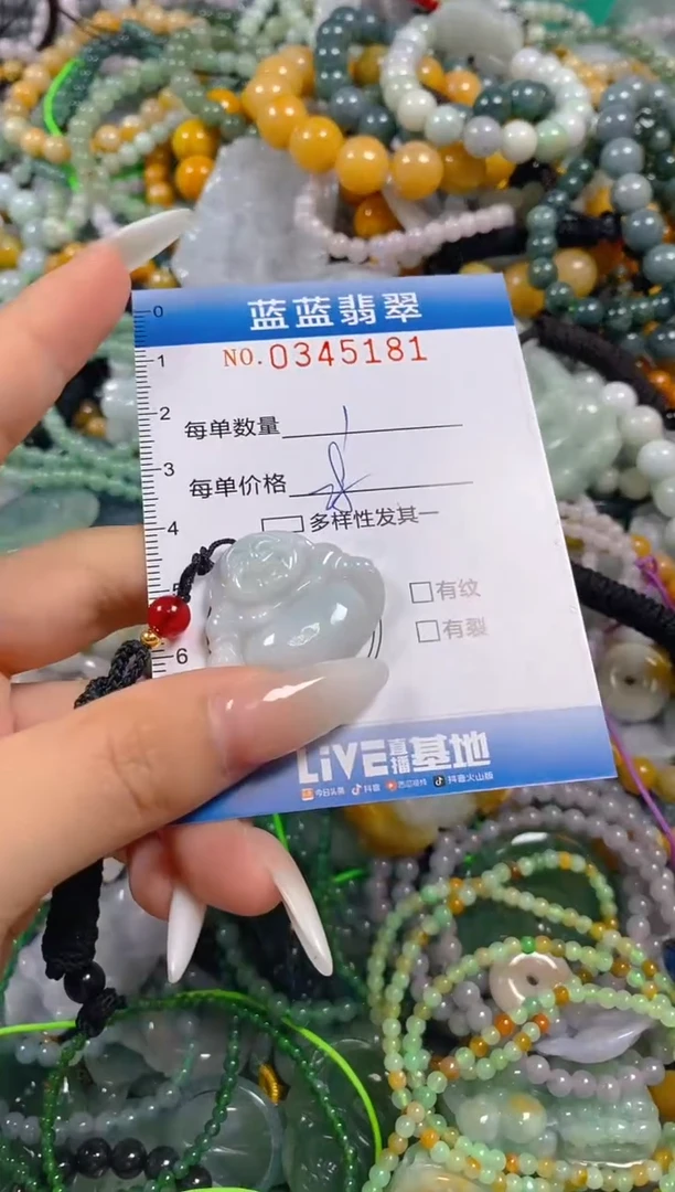 颈饰未镶嵌翡翠闪购0345181