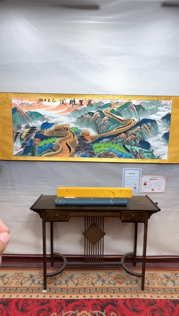 书法齐大领-万里雄关-精品书画