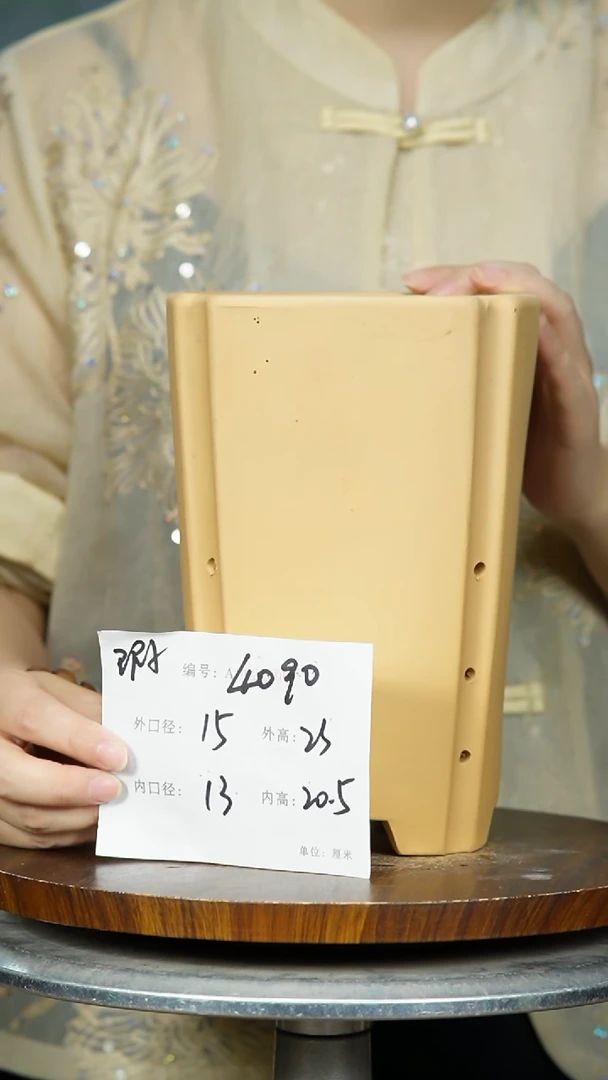 紫砂花盆4090瑕 紫砂花盆紫砂