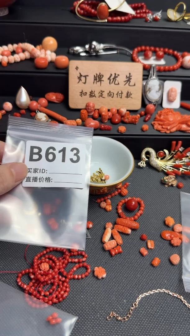 其他筋****了默认微瑕，好看出手