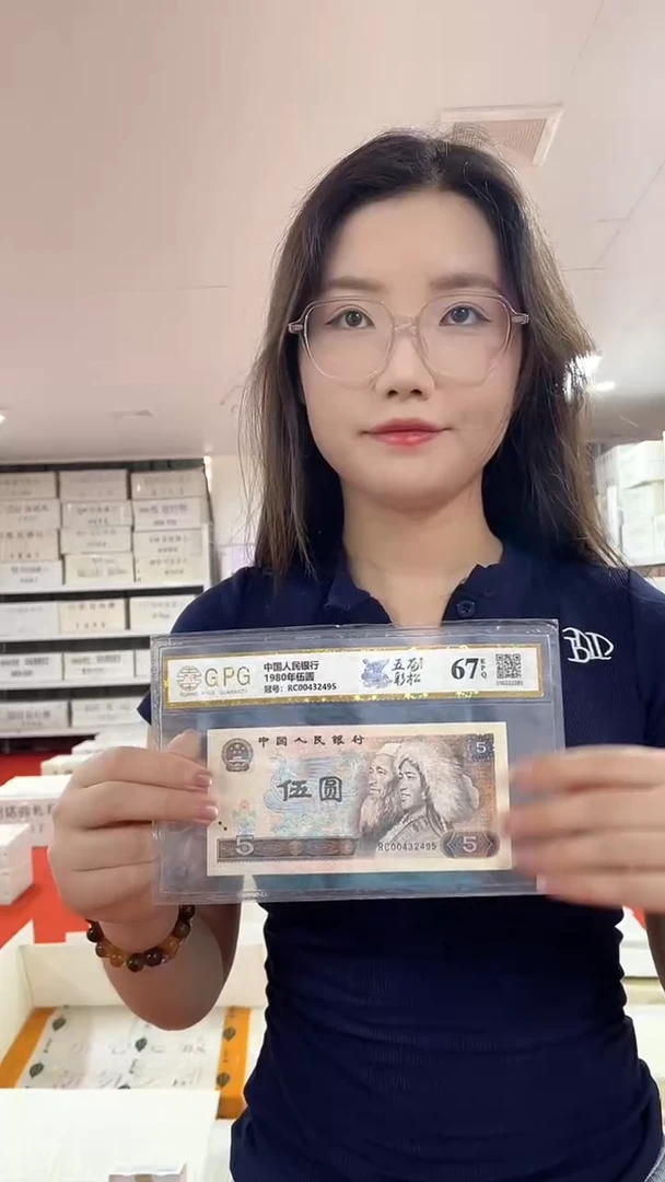 金腰带无4整捆千张连号05