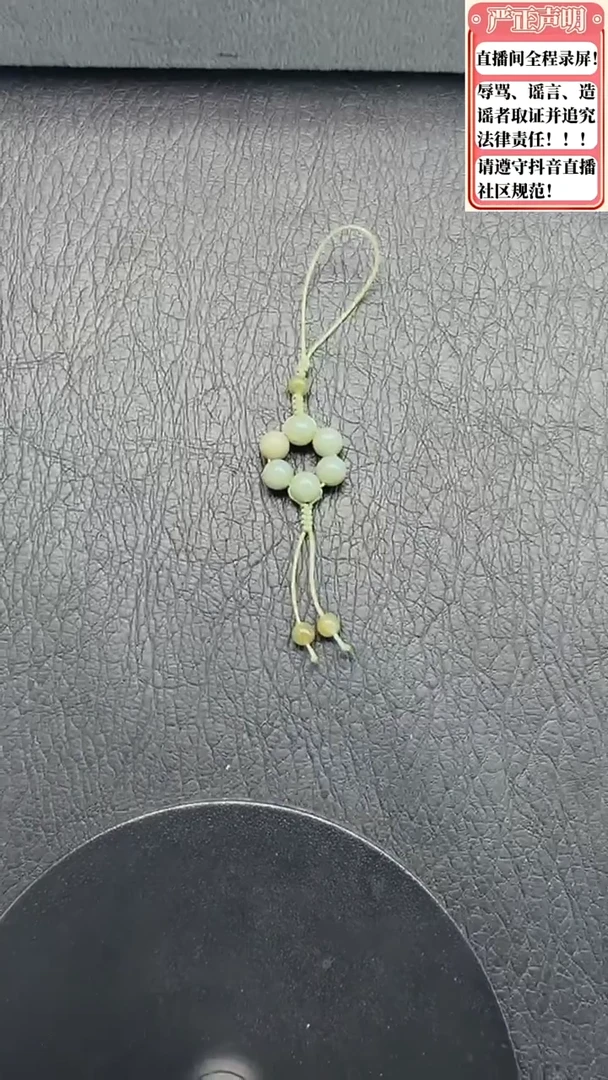 手链未镶嵌和田玉802
