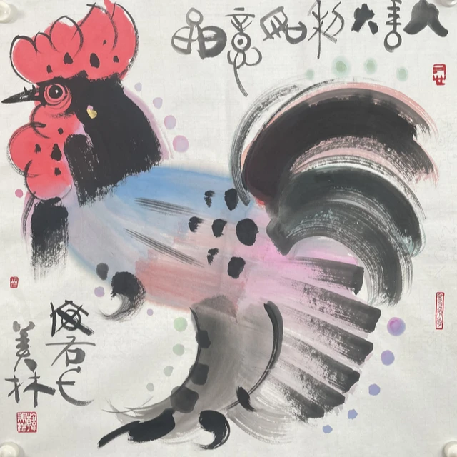 H-R-2663 韩美林 公鸡 70cm*69cm 软片
