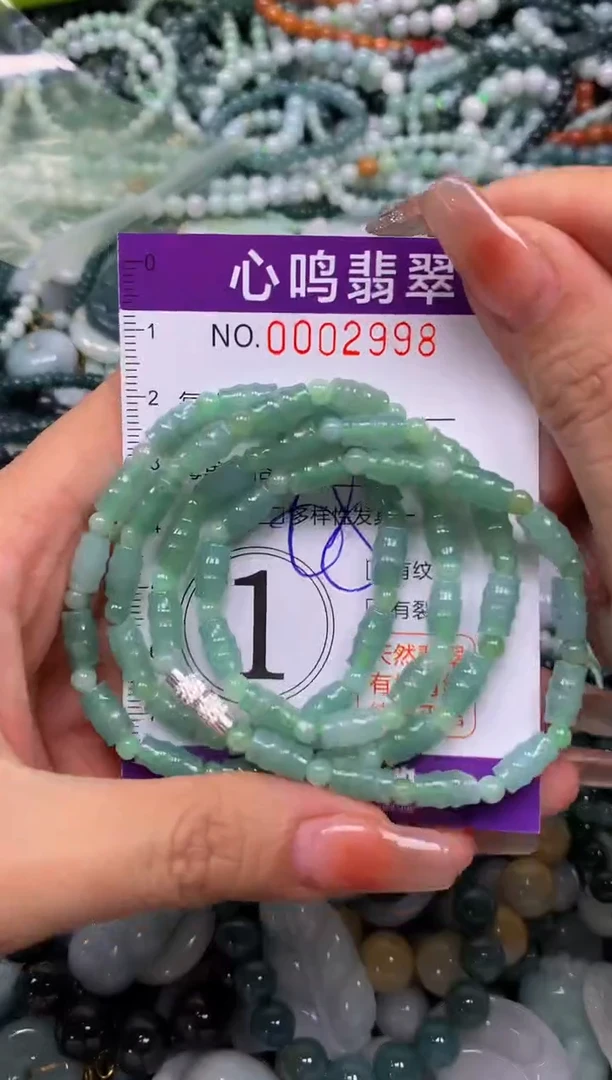 颈饰未镶嵌翡翠闪购002998