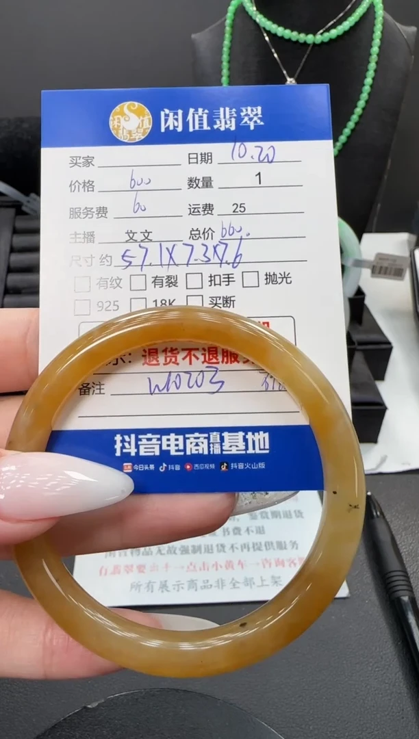 未镶嵌手镯和田玉和田玉手镯