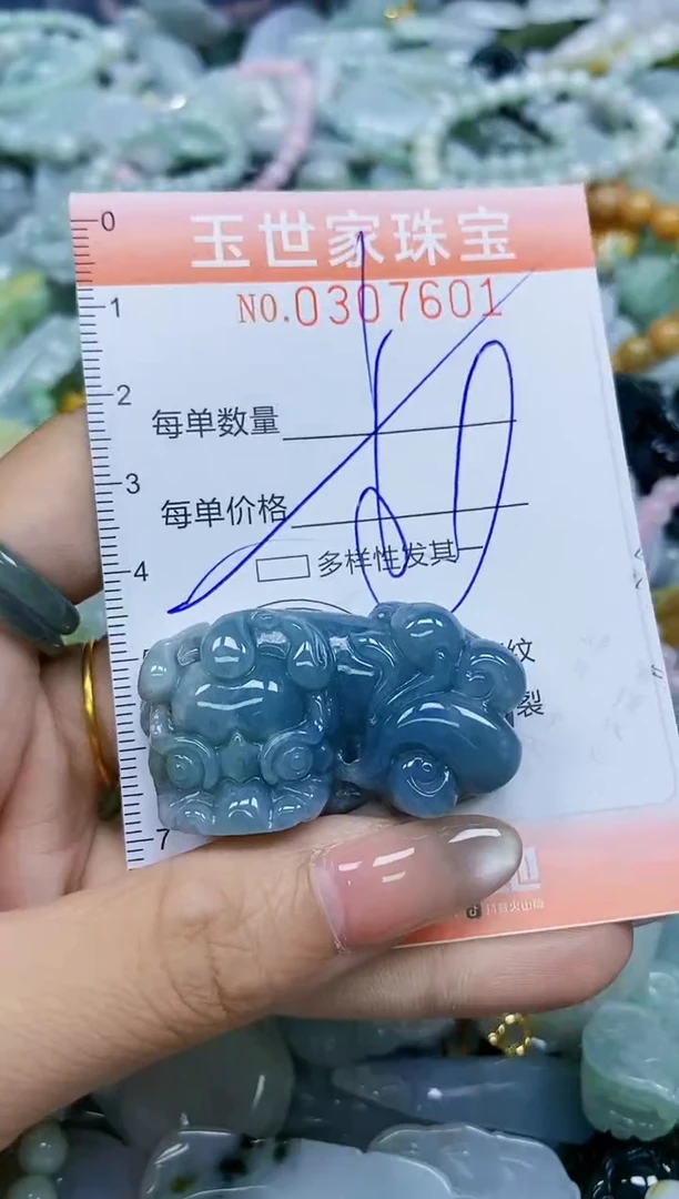 翡翠未镶嵌颈饰闪购0307601多样性发其一