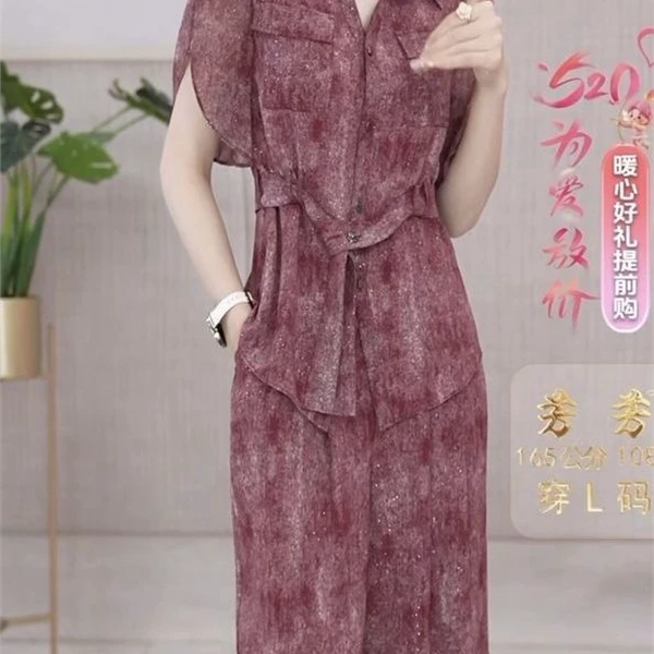 冰莱丝面料时尚套装女夏季2025新款气质显瘦短袖阔腿裤休闲两件套