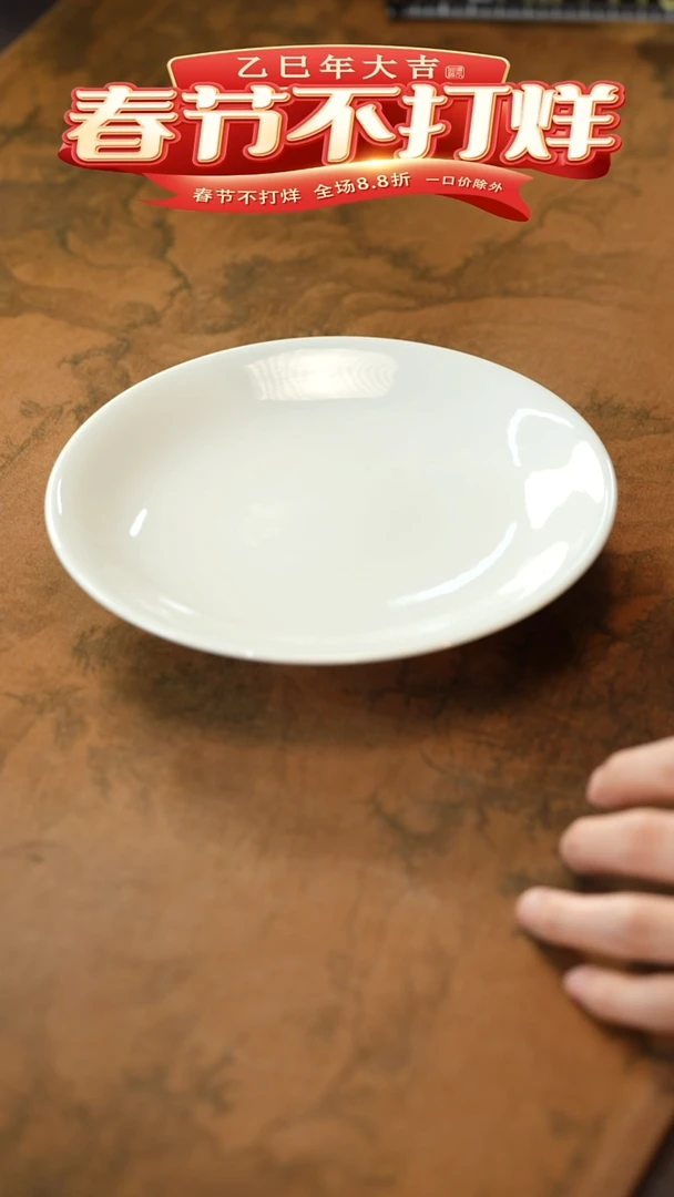 【闪购商品】素瓷白胎素瓷茶盘