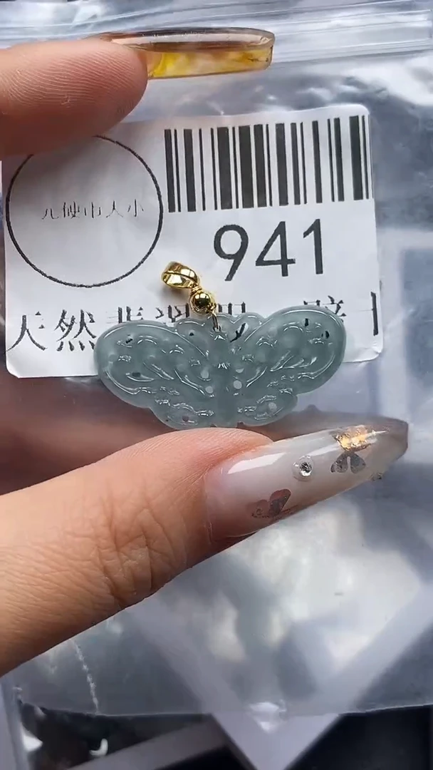 吊坠(不含链)未镶嵌翡翠941