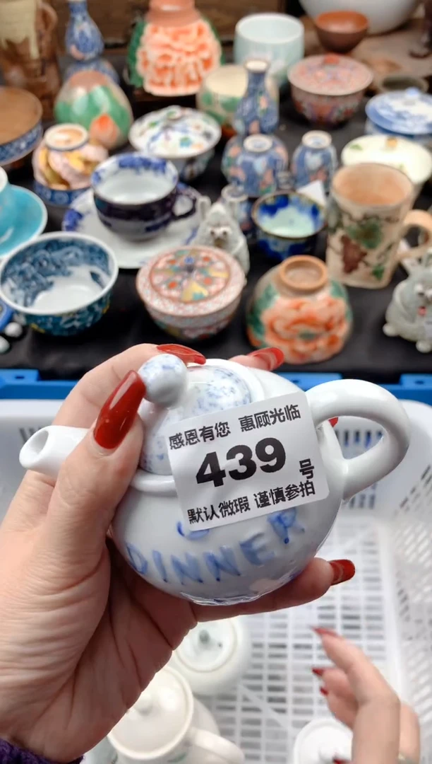 【闪购商品】瓷片439号九姑娘工艺品瓷器