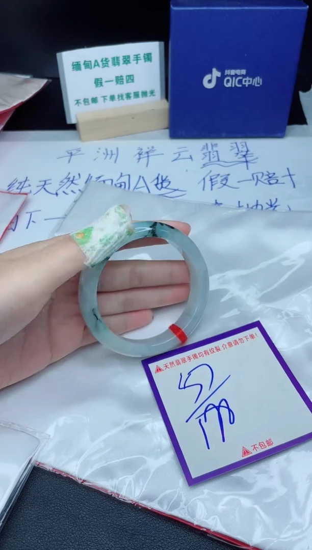 定制翡翠未镶嵌我