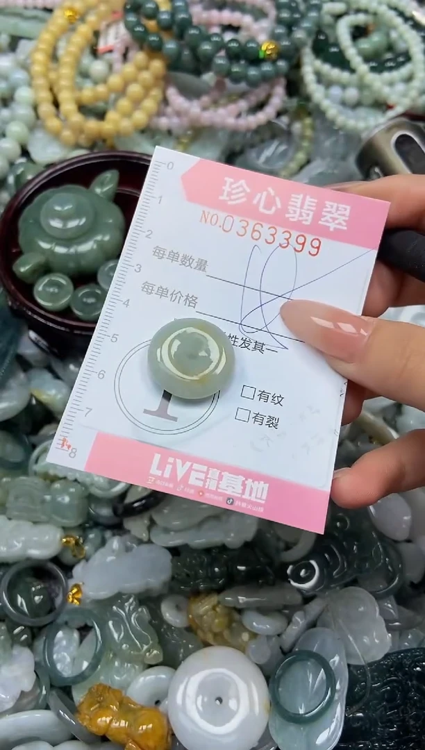 颈饰未镶嵌翡翠闪购0363399