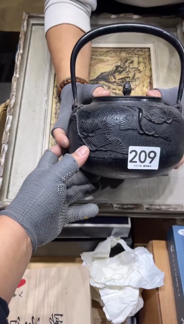 209 大号带工铁壶  茶道零配